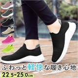 スリッポン カジュアル ランニング pmysda002 | BACKYARD FAMILY | 詳細画像1 