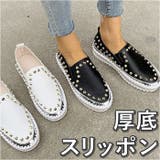 ローファー レディース 靴 pmyshoes24 | BACKYARD FAMILY | 詳細画像1