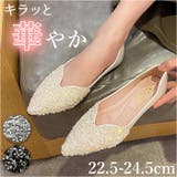 ウエディングシューズ フラット pmyweds01 | BACKYARD FAMILY | 詳細画像1 