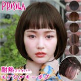 プリシラ オールウィッグ モアシルキーボブ A-703 | BACKYARD FAMILY | 詳細画像1 