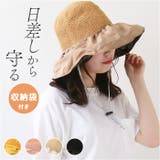 サンバイザー 帽子 収納付き sejmhat003 | BACKYARD FAMILY | 詳細画像1 