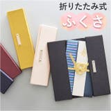 スマートふくさ | BACKYARD FAMILY | 詳細画像1