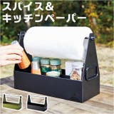 スパイス＆キッチンペーパー | BACKYARD FAMILY | 詳細画像1 