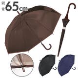 ビニール傘 65cm パイピングカラー | BACKYARD FAMILY | 詳細画像1 