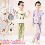 キッズパジャマ ykh923 | BACKYARD FAMILY | 詳細画像1 