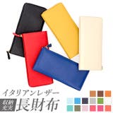 S.O.A CONTRAST 長財布 | BACKYARD FAMILY | 詳細画像1 