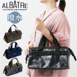 albatre アルバートル マルチツールバッグ | BACKYARD FAMILY | 詳細画像1 