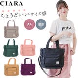 CIARA 2WAY ショルダーバッグ | BACKYARD FAMILY | 詳細画像1 