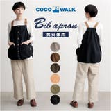 COCOWALK ビブエプロン | BACKYARD FAMILY | 詳細画像1 