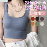 ブラジャー kbr802 | BACKYARD FAMILY | 詳細画像1 