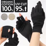 WOMEN ORGANIC COTTON グローブ UVケア | BACKYARD FAMILY | 詳細画像1
