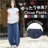 サーカスパンツ kpants204 | BACKYARD FAMILY | 詳細画像1 