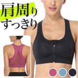 スポーツブラ 着脱しやすい mamsbr001 | BACKYARD FAMILY | 詳細画像1 