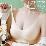 超薄いブラジャー 着心地の良い mamsmbr03 | BACKYARD FAMILY | 詳細画像1