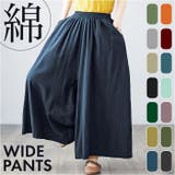 ワイドパンツ nawp020 | BACKYARD FAMILY | 詳細画像1 