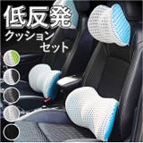 枕 背もたれセット クッション pmycu003 | BACKYARD FAMILY | 詳細画像1 