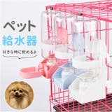 ペット給水器 ハンガーボール付き pmypw01 | BACKYARD FAMILY | 詳細画像1
