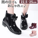 レインブーツ レディース 無地 pmyrabk02 | BACKYARD FAMILY | 詳細画像1 