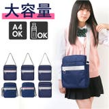 スクールバッグ 学生 pmysbag01 | BACKYARD FAMILY | 詳細画像1