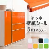 壁紙 シール pmysheet25 | BACKYARD FAMILY | 詳細画像1 