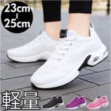 スニーカー レディース 軽量 pmyshoes814 | BACKYARD FAMILY | 詳細画像1