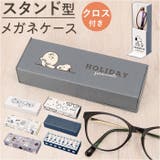 スタンド型メガネケース | BACKYARD FAMILY | 詳細画像1 