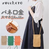 zucchero ズッケロ 55430 スマホショルダーバッグ | BACKYARD FAMILY | 詳細画像1