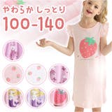 キッズ ルームウェア パジャマ ワンピース 女の子 ykmd5152 | BACKYARD FAMILY | 詳細画像1 