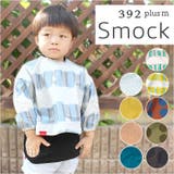 392plus m スモック | BACKYARD FAMILY | 詳細画像1 