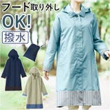 Actual PRODUCTS ステンカラーレインコート | BACKYARD FAMILY | 詳細画像1 
