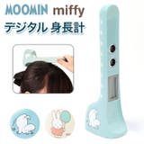 デジタル身長計 | BACKYARD FAMILY | 詳細画像1 