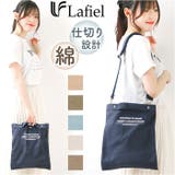 Lafiel ラフィール 英字プリント 縦型ショルダーバッグ | BACKYARD FAMILY | 詳細画像1