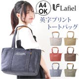 Lafiel ラフィール 英字プリント トートバッグ | BACKYARD FAMILY | 詳細画像1