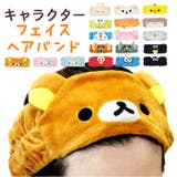 キャラクター フェイスヘアバンド | BACKYARD FAMILY | 詳細画像1 