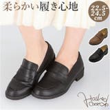 Hashed coorde ハッシュドコーデ プレーンローファー | BACKYARD FAMILY | 詳細画像1