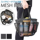 メッシュ バッグ kbag4716 | BACKYARD FAMILY | 詳細画像1 