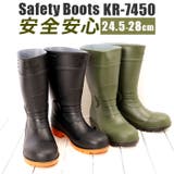 KR7450 セーフティーブーツ | BACKYARD FAMILY | 詳細画像1 