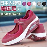コンフォートシューズ スポーツシューズ レディース lysh1803 | BACKYARD FAMILY | 詳細画像1 