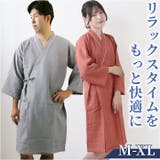 パジャマ napj4549 | BACKYARD FAMILY | 詳細画像1 