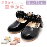 キッズフォーマルシューズ pk2020 | BACKYARD FAMILY | 詳細画像1