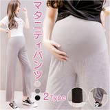 マタニティ パンツ pk2263106 | BACKYARD FAMILY | 詳細画像1