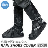 防水 靴カバー pk908a | BACKYARD FAMILY | 詳細画像1 