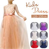 子供ドレス pk9999 | BACKYARD FAMILY | 詳細画像1 