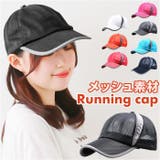 ランニングキャップ pka022 | BACKYARD FAMILY | 詳細画像1 