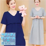 マタニティ 半袖 ロングワンピース pkb058a | BACKYARD FAMILY | 詳細画像1