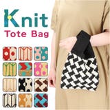 トートバッグ ニット yknitbag5124a | BACKYARD FAMILY | 詳細画像1