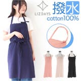 撥水コットンエプロン 首掛けタイプ | BACKYARD FAMILY | 詳細画像1 