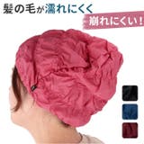 ゆったりアクアキャップエアー | BACKYARD FAMILY | 詳細画像1 