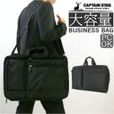 CAPTAINSTAG ビジネスバッグ 1223 | BACKYARD FAMILY | 詳細画像1 