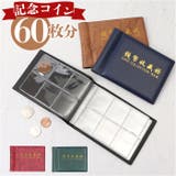 コインアルバム 収納ケース coin60 | BACKYARD FAMILY | 詳細画像1 